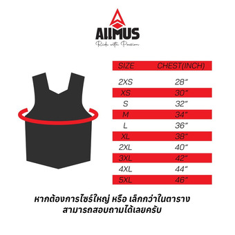 ALLMUS Spectrum Pro Impact Vest - 5