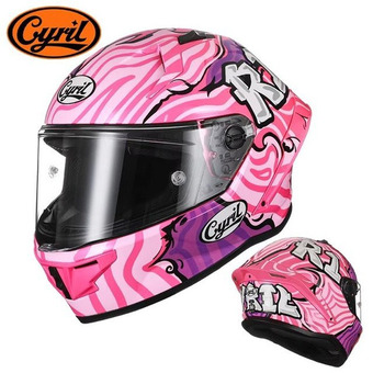 Cyril R1 - XL Full Face Helmet
