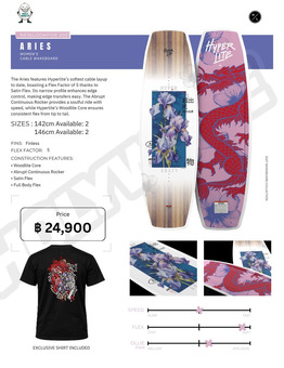Hyperlite Wakeboards 2027 NEW - 3