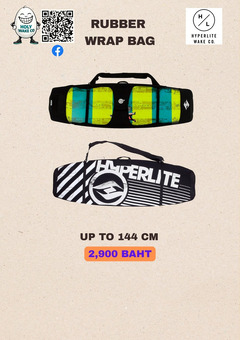 Hyperlite Rubber Wrap Bag - 144